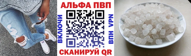 A PVP VHQ Южно-Сахалинск