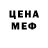 Амфетамин VHQ Xenia Suk