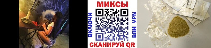 Бутират GHB  Южно-Сахалинск 
