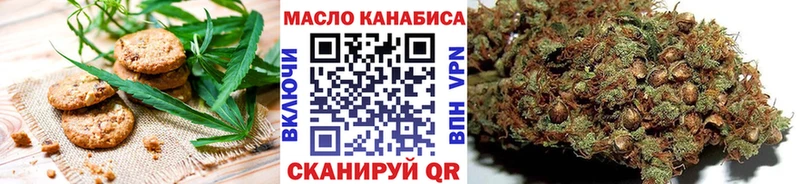 Еда ТГК конопля  Южно-Сахалинск 