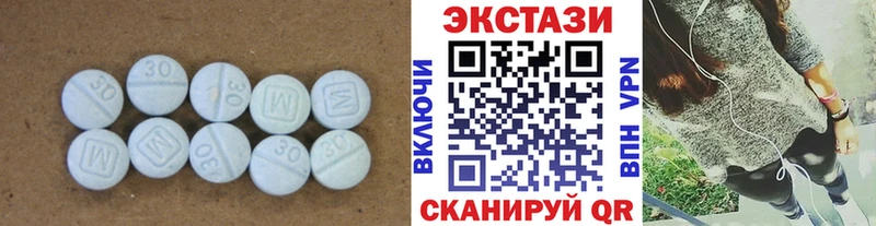 MEGA ссылка  купить   Южно-Сахалинск  ЭКСТАЗИ Дубай 