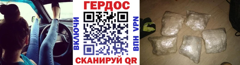 ГЕРОИН VHQ  дарнет шоп  Южно-Сахалинск 