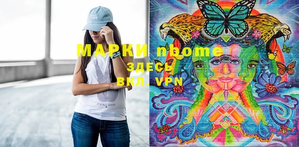 эйфоретик Горно-Алтайск
