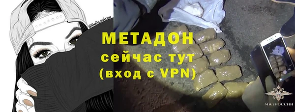 тгк Горняк