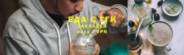 МДМА Горнозаводск