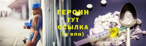 эйфоретик Горно-Алтайск