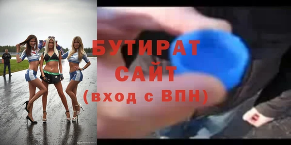 эйфоретик Горно-Алтайск