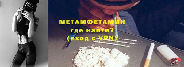 apvp Гусиноозёрск