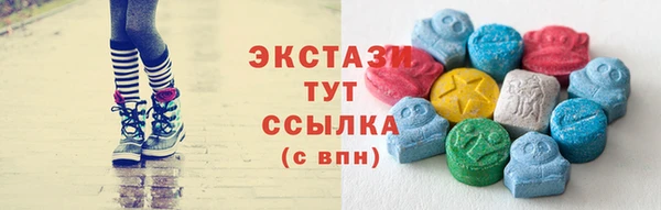 МДМА Горнозаводск
