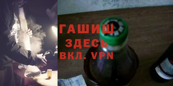 МДМА Горнозаводск