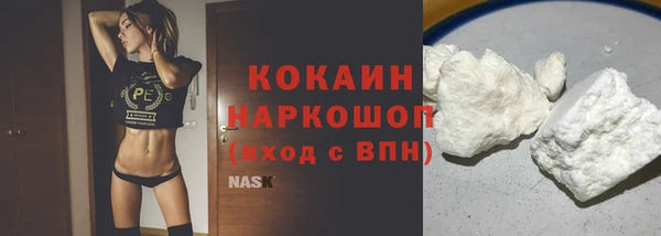 apvp Гусиноозёрск