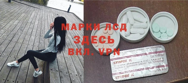 apvp Гусиноозёрск