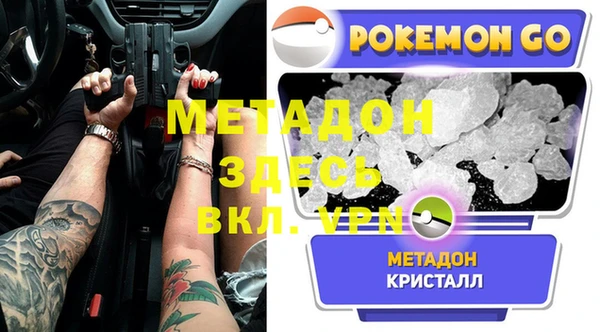 тгк Горняк