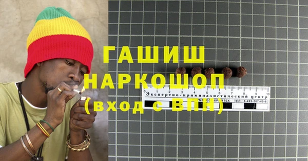 МДМА Горнозаводск