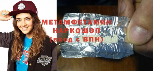 тгк Горняк