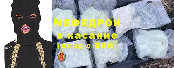 apvp Гусиноозёрск