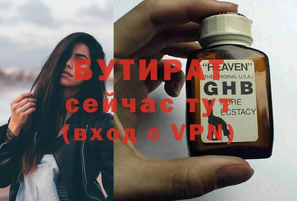 тгк Горняк