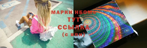 МДМА Горнозаводск