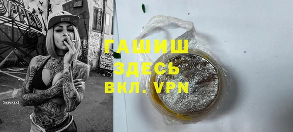 эйфоретик Горно-Алтайск