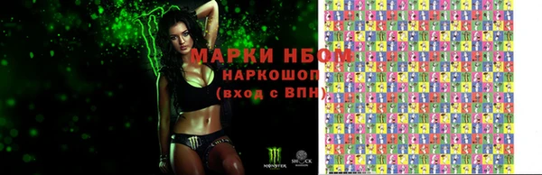 тгк Горняк