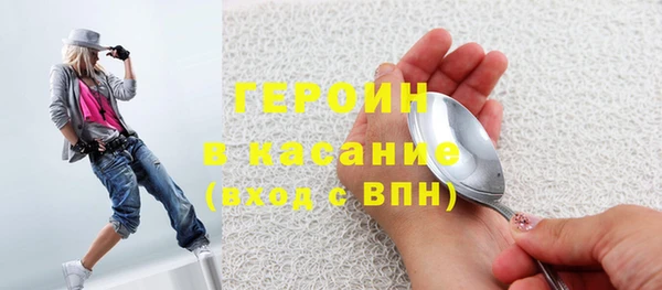 apvp Гусиноозёрск