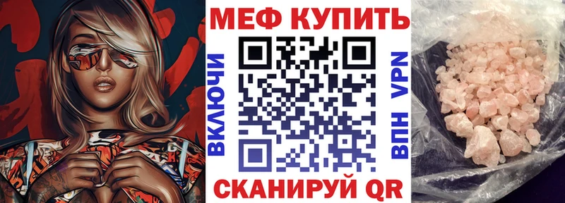 kraken   Южно-Сахалинск  МЕФ кристаллы 