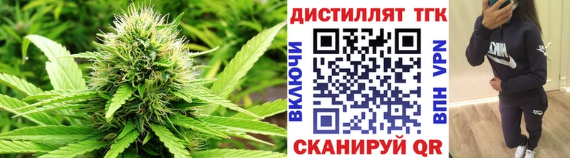 ТГК вейп  наркотики  Южно-Сахалинск 